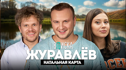 FIT SERVICE × ВПИСКА